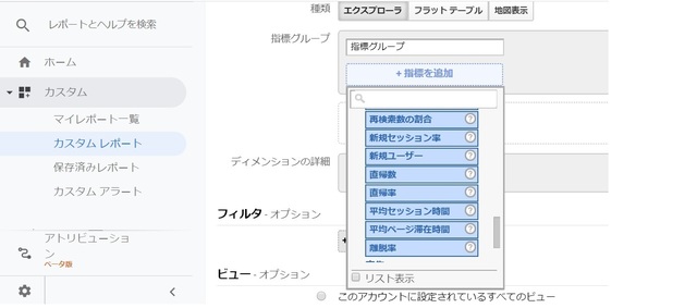 Analytics-IP Address2-B.jpg