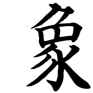 像.jpg