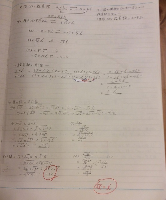 大掃除 数IIノート.jpg