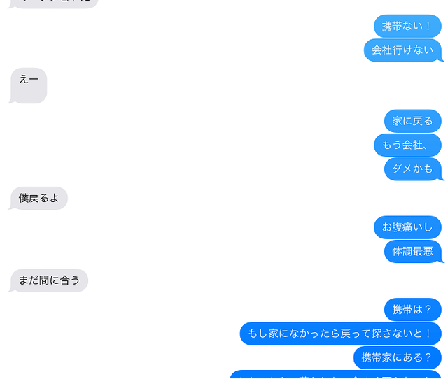 携帯1.png
